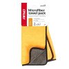 AMIO 03752/AM ΠΕΤΣΕΤΕΣ ΣΤΕΓΝΩΜΑΤΟΣ ΜΙΚΡΟΦΙΜΠΡΑ 30x40cm 600gr/m2 - 2 ΤΕΜ.