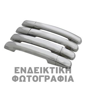 S-DIZAYN ΧΠ.5918121/SD ΧΕΡΟΥΛΙΑ ΠΟΡΤΑΣ ΓΙΑ FORD KUGA I 2008-2013 ΧΡΩΜΙΟ ΜΕΤΑΛΛΙΚΑ 4ΤΕΜ. (ΜΕ ΤΡΥΠΑ)