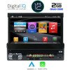 DIGITAL IQ IQ-BXG235CPA ΟΘΟΝΗ 1DIN ANDROID 12 2GB RAM/ 4x50WATT/7inc/USB/SD/WI-FI/RADIO/BLUETOOTH/GPS DIGITAL IQ IQ-BXG235CPA ΟΘΟΝΗ 1DIN ANDROID 12 2GB RAM/ 4x50WATT/7inc/USB/SD/WI-FI/RADIO/BLUETOOTH/GPS