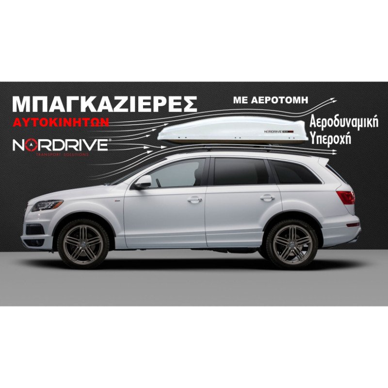 NORDRIVE N60014 ΜΠΑΓΚΑΖΙΕΡΑ ΟΡΟΦΗΣ BOX 430D LT ΜΕ ΔΙΠΛΟ ΑΝΟΙΓΜΑ ΣΕ ΑΣΗΜΙ ΧΡΩΜΑ ΜΕ ΓΥΑΛΙΣΤΕΡΗ ΥΦΗ - 1 ΤΕΜ.