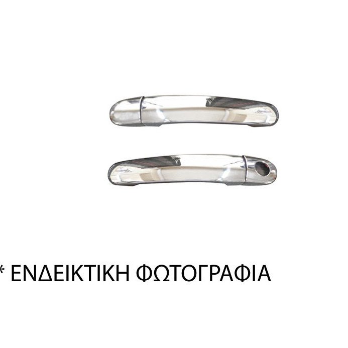 S-DIZAYN ΧΠ.7120120/SD ΧΕΡΟΥΛΙΑ ΠΟΡΤΑΣ ΓΙΑ SEAT LEON 5D 1998-2005 ΧΡΩΜΙΟ ΜΕΤΑΛΛΙΚΑ
