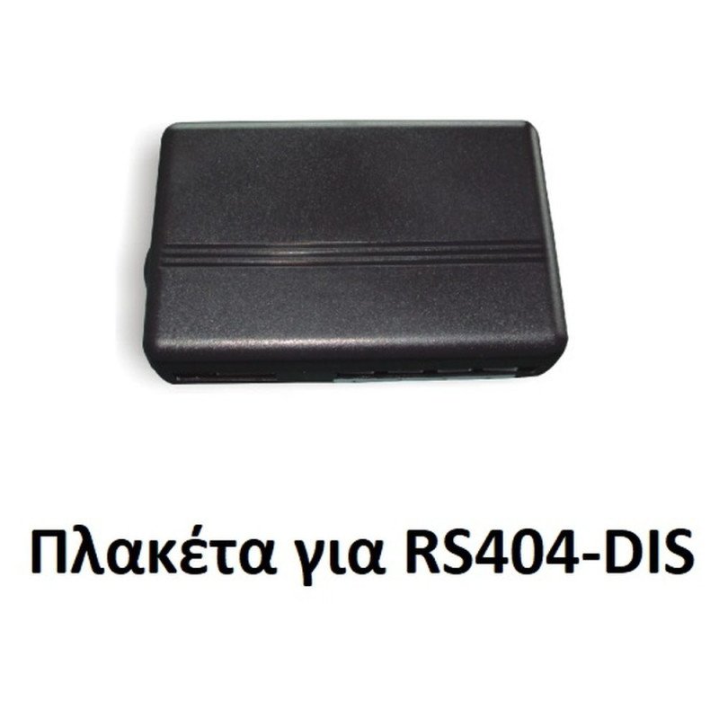 BIZZAR D-RS404-PCB Ανταλλακτική Μονάδα Parking Sensor χωρίς Display