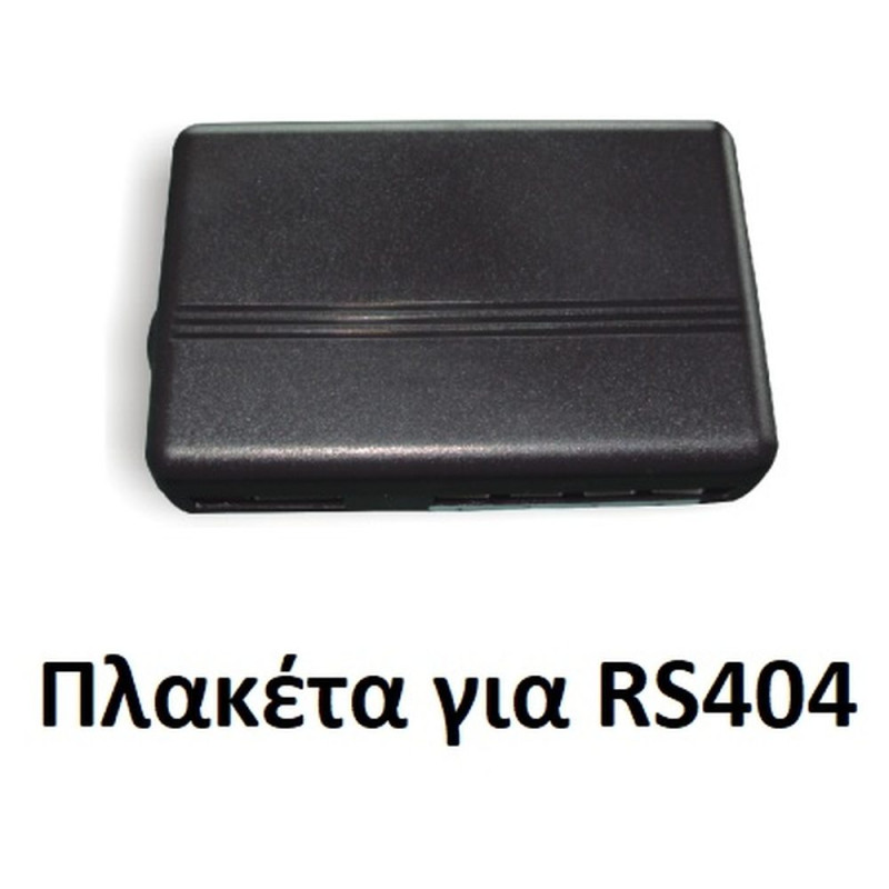 BIZZAR D-RS404-PCB Ανταλλακτική Μονάδα Parking Sensor χωρίς Display