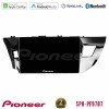 PIONEER U-SPH-TY0008 SPH-PF97BT Series Toyota Corolla 2014-2016 Multimedia Station 9" (Tablet Style) Με Carplay & Android Auto