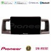 PIONEER U-SPH-TY0254 SPH-PF97BT Series Toyota Corolla 2002-2006 Multimedia Station 9" (Tablet Style) Με Carplay & Android Auto