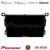 PIONEER U-SPH-TY0435 SPH-PF97BT Series Toyota RAV4 2013-2018 Multimedia Station 9" (Tablet Style) Με Carplay & Android Auto