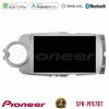 PIONEER U-SPH-TY1777 SPH-PF97BT Series Toyota Yaris Multimedia Station 9" (Tablet Style) Με Carplay & Android Auto