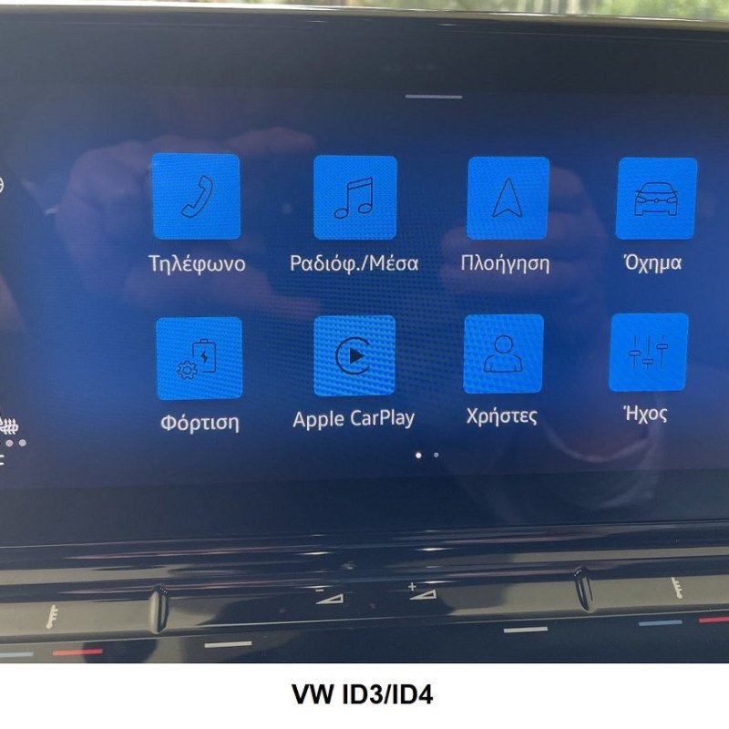 BIZZAR I-CX-AD822HD Audi/VW MMI Touch Screen (MIB3) 8.8" Camera Interface AHD