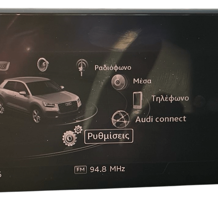 BIZZAR I-CX-AD8015HD Audi/Porsche/VW MIB2 7 & 8" Camera Interface AHD