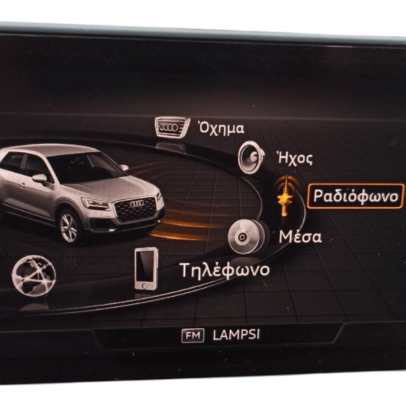 BIZZAR I-CX-AD8015HD Audi/Porsche/VW MIB2 7 & 8" Camera Interface AHD