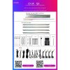 BIZZAR L-AL-TS3 Ατμοσφαιρικός Φωτισμός TESLA MODEL3 OEM Ambient Light Full Kit