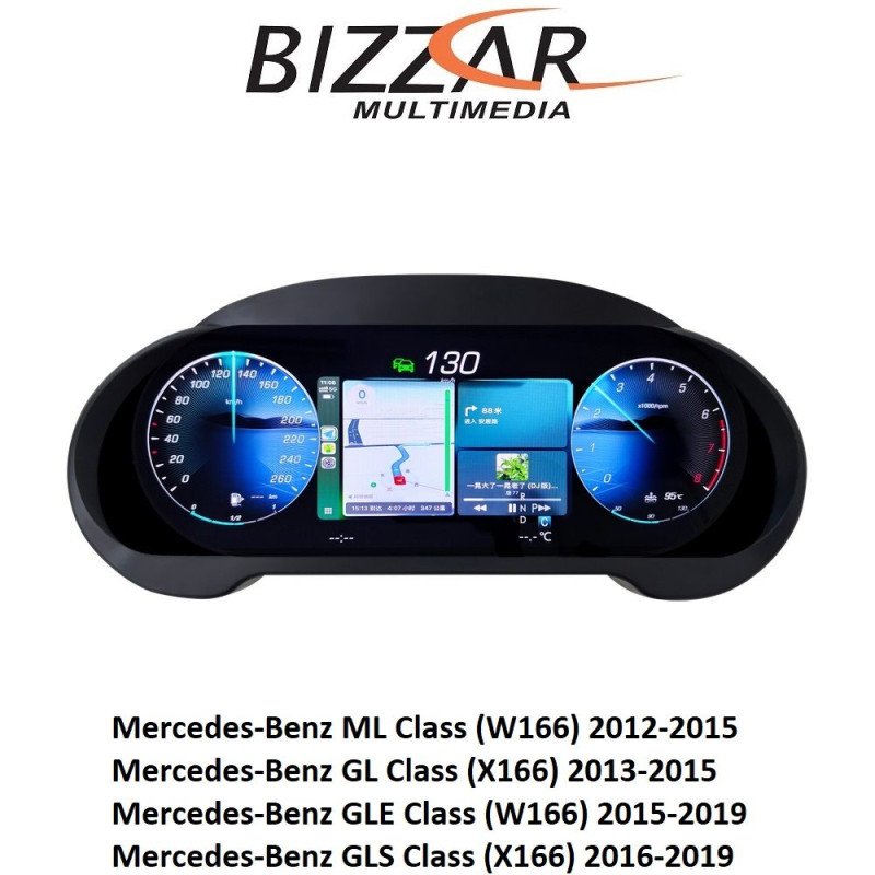 BIZZAR U-DIC-MB0029 Mercedes ML | GL | GLS | GLE Class Digital HD LCD Instrument Cluster 12.3" με Carplay | HDMI in