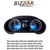 BIZZAR U-DIC-MB0029 Mercedes ML | GL | GLS | GLE Class Digital HD LCD Instrument Cluster 12.3" με Carplay | HDMI in