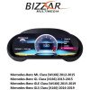 BIZZAR U-DIC-MB0029 Mercedes ML | GL | GLS | GLE Class Digital HD LCD Instrument Cluster 12.3" με Carplay | HDMI in