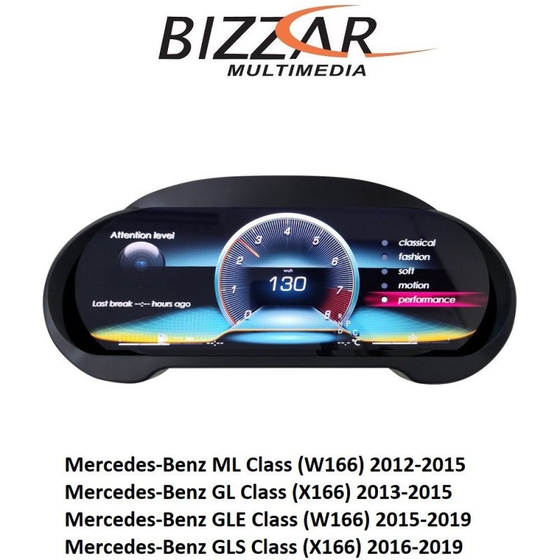 BIZZAR U-DIC-MB0029 Mercedes ML | GL | GLS | GLE Class Digital HD LCD Instrument Cluster 12.3" με Carplay | HDMI in