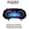BIZZAR U-DIC-MB0117 Mercedes A/GLA/CLA W176/X156/C117 2013~2019 Digital HD LCD Instrument Cluster 12.3" με Carplay | HDMI in BIZZAR U-DIC-MB0117 Mercedes A/GLA/CLA W176/X156/C117 2013~2019 Digital HD LCD Instrument Cluster 12.3" με Carplay | HDMI in