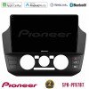 PIONEER U-SPH-VW3010 SPH-PF97BT Series VW Up/Skoda Citigo/Seat Mii Multimedia Station 9" (Tablet Style) Με Carplay & Android Auto