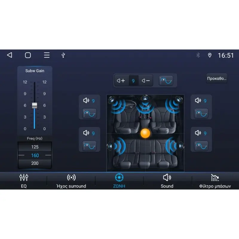 -DIGITAL IQ BLG 468_CPA (8" DECK) MULTIMEDIA OEM for MERCEDES A – B – SPRINTER – VITO – VIANO mod. 2007-2019