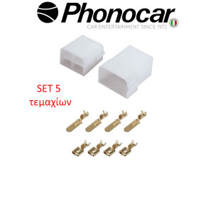 PHONOCAR 04.336.2 Κονεκτορες Με Ακροδεκτες (Αρσενικοι-Θηλυκοι) 8 Πολων (5 Σετ)