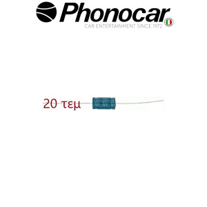 PHONOCAR 04.507.2 Πυκνωτες 3.3Μf 63V Set 20Τεμ