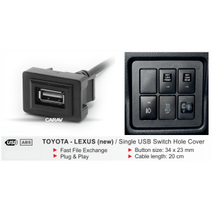 AFTERMARKET 17.004 Usb καπάκι για Toyota/Lexus AFTERMARKET 17.004 Usb καπάκι για Toyota/Lexus