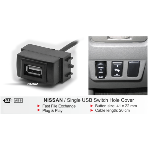AFTERMARKET 17.006 Usb καπάκι για Nissan AFTERMARKET 17.006 Usb καπάκι για Nissan