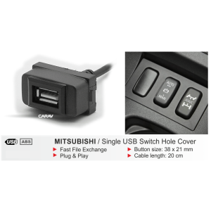 AFTERMARKET 17.007 Usb καπάκι για Mitsubishi AFTERMARKET 17.007 Usb καπάκι για Mitsubishi