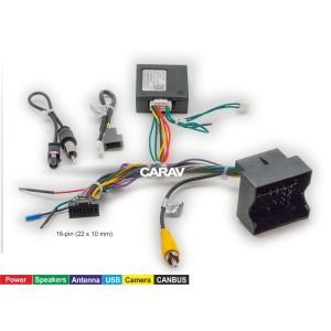 AFTERMARKET 16.043 Φίσα 16pin για multimedia με Canbus Box για Citroen / Peugeot (Quadlock)