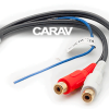 AFTERMARKET 15.201 Line out adapter- Yellow mini ISO to 4 x RCA